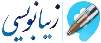 آموزش حرفه ای خط خودکاری